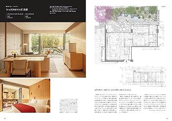 建築設計図集第2巻 大迫力の図面が展開される両観音開き2セット有り】見たかった最